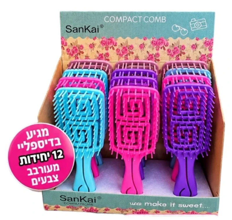 מברשת שיער מתירה קשרים SanKai | עיצוב ארגונומי פתוח