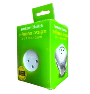 הקובייה החשמלית המקורית – מפצל חשמל 1 ל-5 בעיצוב חכם