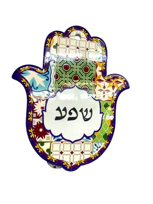 חמסת קרמיקה אמנותית "שפע" – לתלייה או להנחה על שולחן (גובה 14 ס"מ)