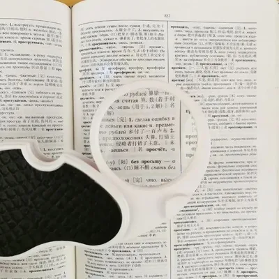 זכוכית מגדלת (לופה) מקצועית מתקפלת עם תאורת LED – הגדלה פי 5.