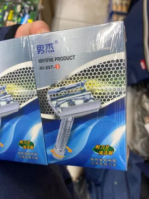 מכשיר גילוח קלאסי רב-פעמי גילוח מקצועי, מדויק וחסכוני