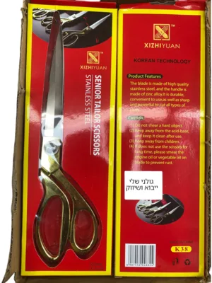 מספרי תפירה מקצועיים דגם פרימיום מוזהב 10.5 אינץ' (265 מ"מ)