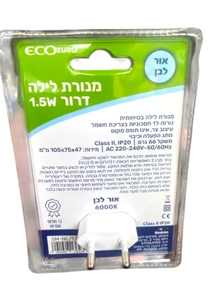 מנורת לילה לד "דרור" 1.5W  – תאורה עדינה, בטוחה וחסכונית