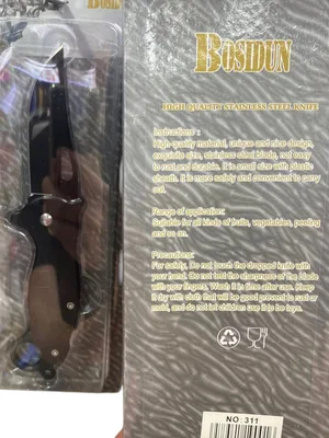 סכין כיס מתקפלת Model 311 – עוצמה טקטית ודיוק מקצועי בכל הרפתקה