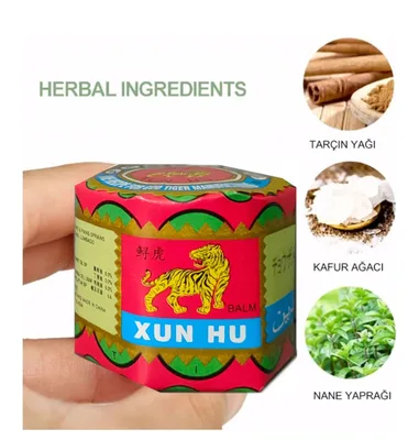 מארז 12 יחידות משחה סינית טייגר באלם חזקה לכאבים "XUN HU"