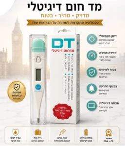 מד חום דיגיטלי מהיר עם קצה גמיש | גולני שלי