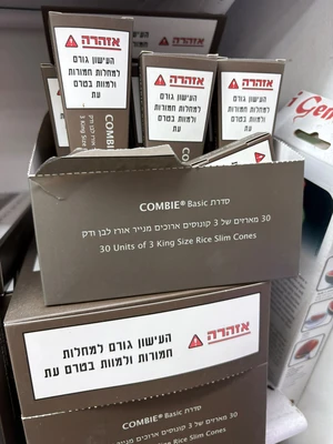פאקט קונוסים COMBIE Basic מנייר אורז דקיק (King Size) | 30 מארזים בקופסה