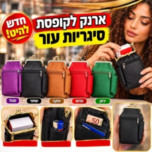 ארנק נרתיק מעור לקופסת סיגריות | עמיד לשנים (14X9 ס"מ)