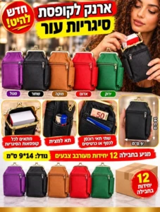 ארנק נרתיק מעור לקופסת סיגריות | עמיד לשנים (14X9 ס"מ)