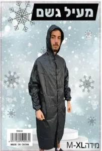 מעיל גשם ארוך שחור עם קפוצ’ון – מידה M-XL