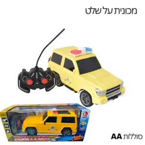 מכונית שלט לילדים בסגנון טויוטה 4X4 עם אורות משטרה