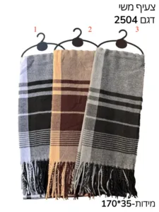 צעיף חורף מחמם ונוח – 3 צבעים לבחירה | מידות 170×35 ס״מ