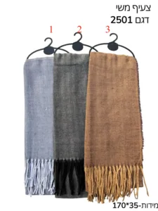 צעיף חורף מחמם ונוח – 3 צבעים לבחירה | מידות 170×35 ס״מ