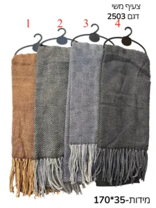 צעיף חורף מחמם ונוח – 4 צבעים לבחירה | מידות 170×35 ס״מ