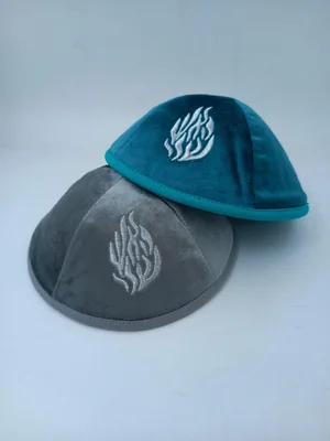 כיפה קטיפה “האש שלי” עם רקמה – נראות יוקרתית | מגוון צבעים