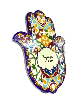 חמסת קרמיקה אמנותית "מזל" – לתלייה או להנחה על שולחן (גובה 14 ס”מ)