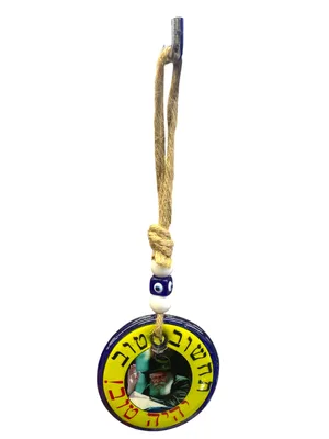 תליון זכוכית “תחשוב טוב יהיה טוב” עם תמונת הרבי מלובביץ’