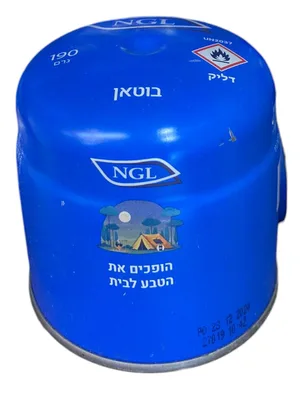 מיכל גז בוטאן 190 גרם NGL (נקירה) – האנרגיה שהופכת כל טיול לבית
