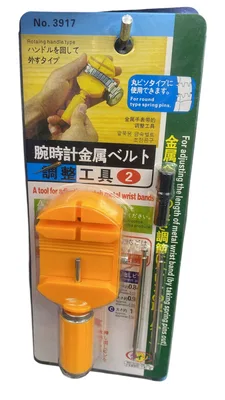 מכשיר מקצועי לקיצור רצועות שעון– כלי עבודה להוצאת פינים וכיוונון אורך השעון