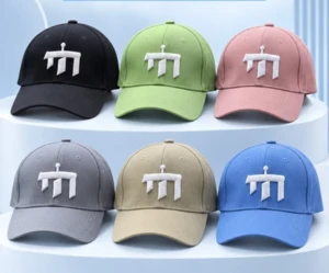 כובע מצחייה כותנה פרימיום עם רקמת "חי" | גולני שלי